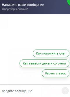 Служба поддержки Mostbet